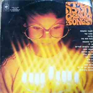 Various - Chanuka Songs flac download
