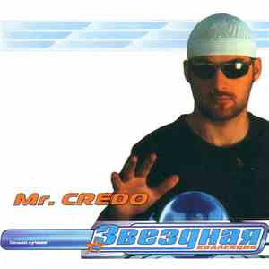 Mr. Credo - Звездная Коллекция flac download