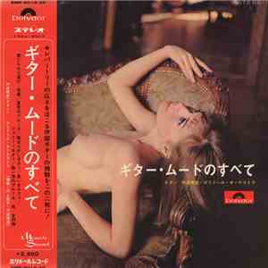 伊部晴美 / ポリドール・オーケストラ - ギター・ムードのすべて flac download