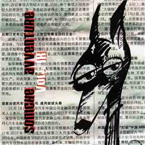 Various - Soniche Avventure Vol. IX flac download