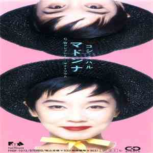Miharu Koshi - マドンナ flac download