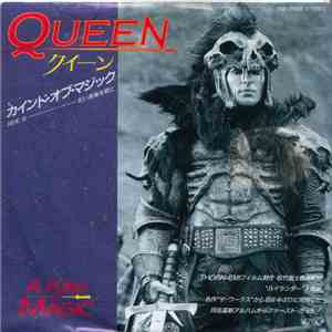 Queen - A Kind Of Magic flac download