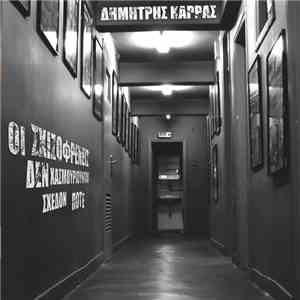 Δημήτρης Καρράς - Οι Σχιζοφρενείς Δεν Χασμουριούνται Σχεδόν Ποτέ flac download