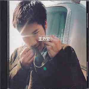 王力宏 - 永遠的第一天 = Forever's First Day flac download