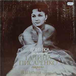 М.Глинка - Г. Писаренко - Романсы flac download