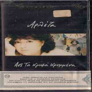 Αρλέτα - Άσε Τα Κρυφά Κρυμμένα flac download