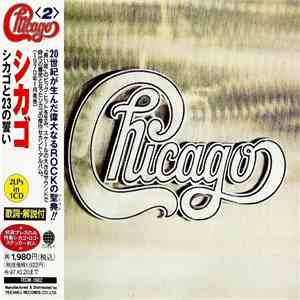 Chicago  = シカゴ - Chicago = シカゴと23の誓い flac download