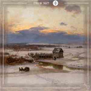 | - Отход На Закате flac download