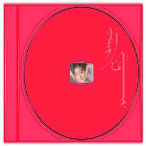 Wednesday Campanella - Galapagos flac download