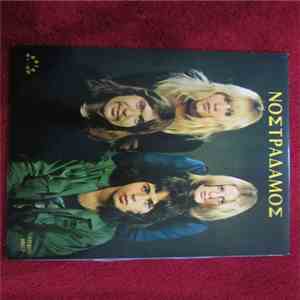 Νοστράδαμος - Νοστράδαμος flac download