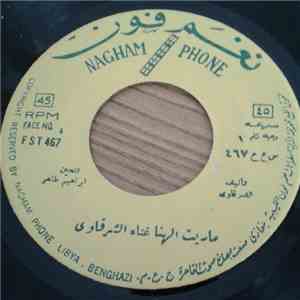 الشرقاوي - ماريت الهنا / عزمك وانسيه flac download