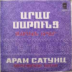 Արամ Սաթունց = Арам Сатунц - Лирические Песни flac download