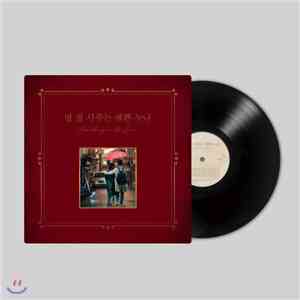 Various - 밥 잘사주는 예쁜 누나 OST flac download