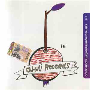 Various - Особенности Национального Рэпа MP3 № 7: A-HU-LI Records 2 flac download