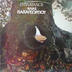 Ηλίας Παπαγεωργίου - Ο Πλάτανος flac download