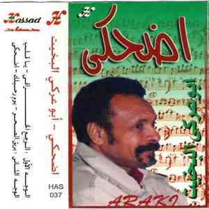 أبو عركي البخيت - اضحكي flac download