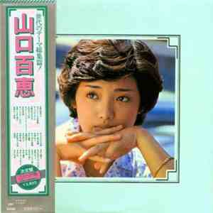 Momoe Yamaguchi - 山口百恵 flac download