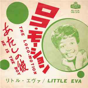 リトル・エヴァ = Little Eva - ロコ・モーション = The Loco Motion flac download