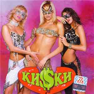 Ки$$ки - Жизнь Удалась flac download