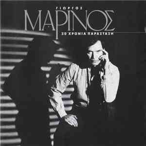 Γιώργος Μαρίνος - 30 Χρόνια Παράσταση flac download