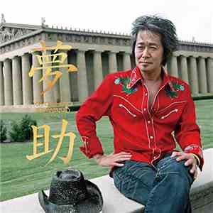 Kiyoshiro Imawano - 夢助　Yumesuke (Super Delux Edition) flac download