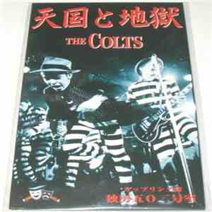 The Colts  - 天国と地獄 flac download