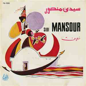 سلاف - سيدي منصور Sidi Mansour flac download