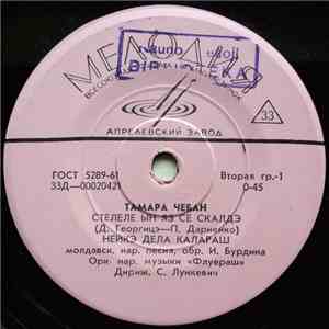 Тамара Чебан - Стелеле Ын Яз Се Скалдэ flac download