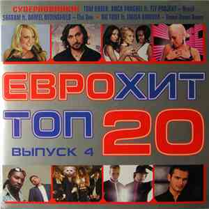 Various - Еврохит Топ 20. Выпуск 4 flac download