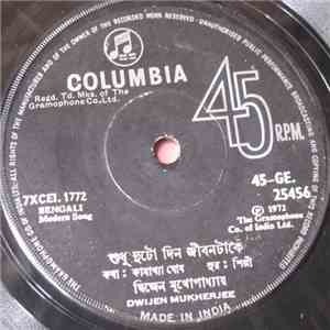 Dwijen Mukherjee - Bengali Modern Song flac download