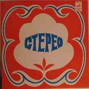 Олмахон Хаитова - Олмахон Хайитова Куйлайди flac download