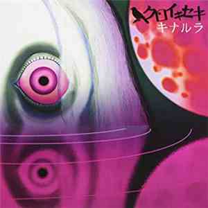 キナルラ - クロイキセキ flac download
