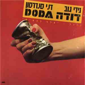 גידי גוב, דני סנדרסון, Doda  - Doda = דודה flac download