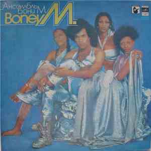 Boney M. - Ансамбль Бони М. flac download