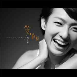 紀文惠 - 愛‧啟程 Love Is On The Way flac download