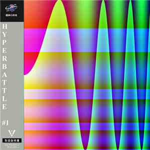 Various - Hyperbattle #1 flac download