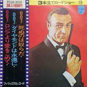 Michel Clement And His Orchestra - ロシアより愛をこめて / ダイヤモンドは永遠に flac download