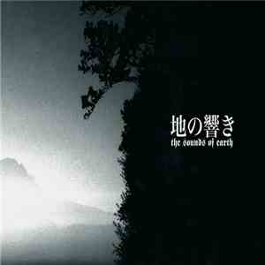 The Sounds Of Earth - Untitled flac download