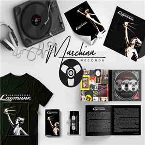 Новые Композиторы - Спутник FUN PACK EDITION flac download