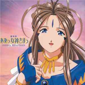 Shiro Hamaguchi - Ah! My Goddess: The Movie (Original Soundtrack) flac download