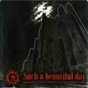 Such A Beautiful Day - 7 нот одиночества flac download