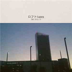 ロフト tapes - San カセット flac download
