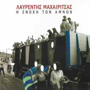 Λαυρέντης Μαχαιρίτσας - Η Ενοχή Των Αμνών flac download