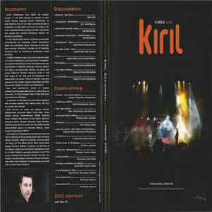 Kiril - Kiril flac download