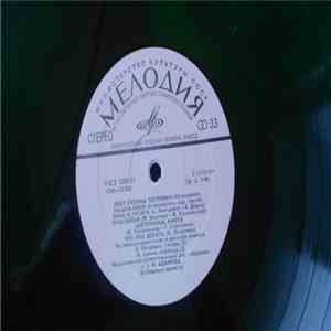 Liljana Petrovič - Поëт Лиляна Петрович flac download