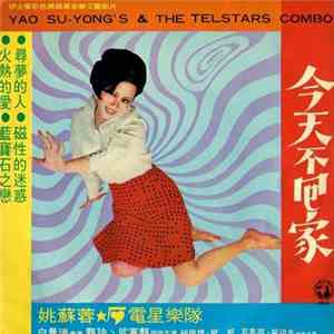 姚蘇蓉 & The Telstars Combo - Yao Su Yong's & The Telstars Combo flac download