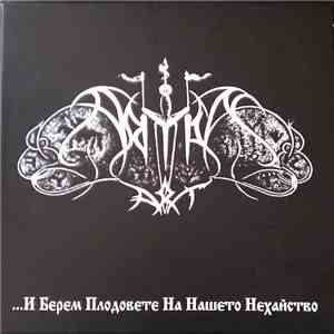 Aryan Art - ...И Берем Плодовете На Нашето Нехайство flac download