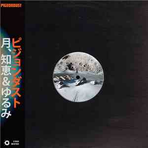 Pigeondust - Moon, Wisdom & Slackness flac download