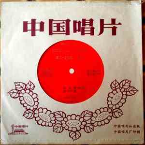 雅尔 - 演奏的电子合成器 flac download