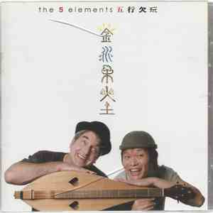 Rick Scott & Harry Wong - The 5 Elements flac download